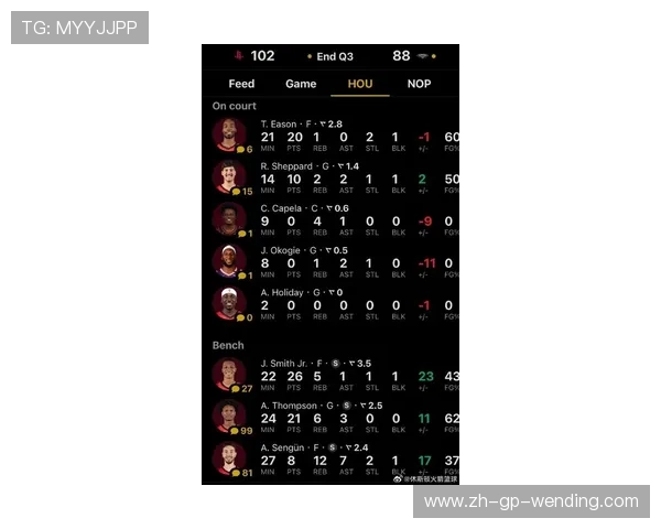 今日火箭队的比赛预告与对阵球队信息 今日火箭队的比赛预告与对阵球队信息