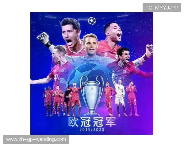 拜仁慕尼黑：豪夺德甲冠军的辉煌历史