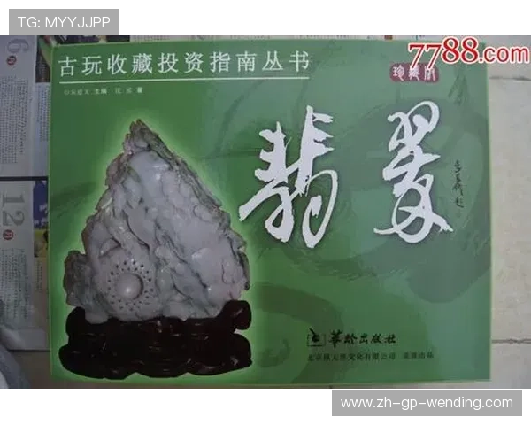 足球签名球收藏指南及其在足球文化中的意义