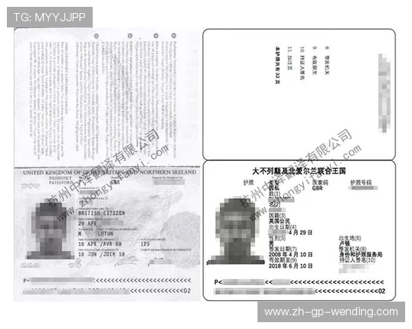 香港地区对英超球队的翻译对照表 香港地区对英超球队的翻译对照表