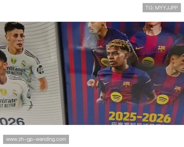 黄昏与黎明:西甲收官战见证两代球星的交接 黄昏与黎明:西甲收官战见证两代球星的交接