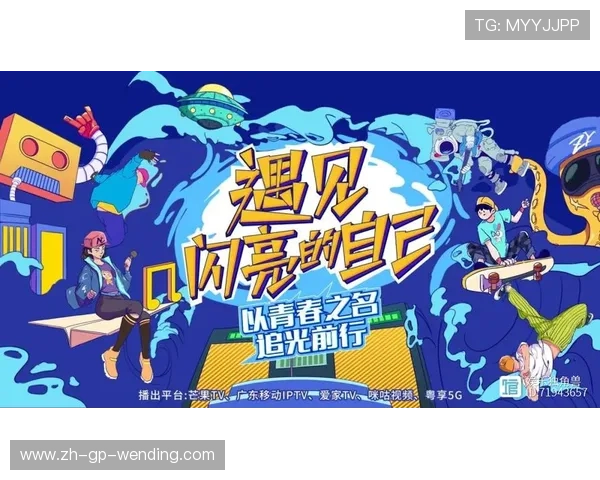 第五届中青赛视频制作服务供应商征集启动助力青少年体育赛事宣传 第五届中青赛视频制作服务供应商征集启动助力青少年体育赛事宣传